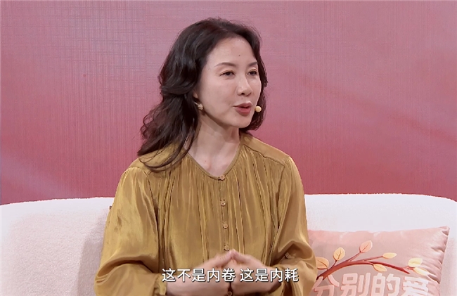 《无分别的爱》为教育松绑，找回属于孩子的赛道