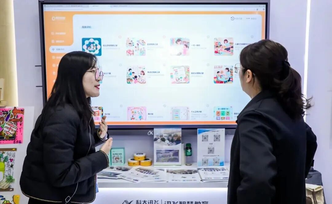 阿尔法蛋学前教育数字化解决方案亮相青岛教育装备展 助力幼教数字化升级 阿尔法蛋学前教育数字化解决方案亮相青岛教育装备展 助力幼教数字化升级