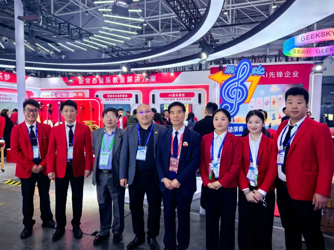 聚焦展会丨第86届中国教育装备展示会圆满收官!金三惠期待与您再次相遇,共创AI音乐教学新时代!