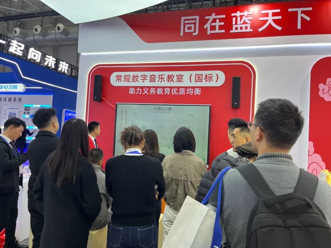 聚焦展会丨第86届中国教育装备展示会圆满收官!金三惠期待与您再次相遇,共创AI音乐教学新时代! 聚焦展会丨第86届中国教育装备展示会圆满收官!金三惠期待与您再次相遇,共创AI音乐教学新时代!