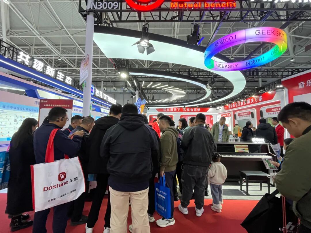聚焦展会丨第86届中国教育装备展示会圆满收官!金三惠期待与您再次相遇,共创AI音乐教学新时代! 聚焦展会丨第86届中国教育装备展示会圆满收官!金三惠期待与您再次相遇,共创AI音乐教学新时代!