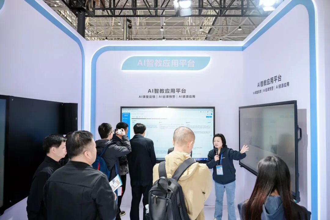 鸿合科技携“智瞳生态”亮相第86届中国教装展,推动教育数字化纵深发展 鸿合科技携“智瞳生态”亮相第86届中国教装展,推动教育数字化纵深发展