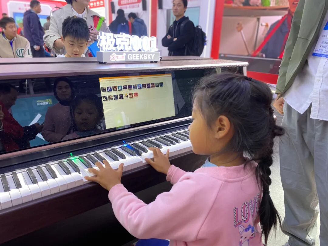 聚焦展会丨第86届中国教育装备展示会圆满收官!金三惠期待与您再次相遇,共创AI音乐教学新时代! 聚焦展会丨第86届中国教育装备展示会圆满收官!金三惠期待与您再次相遇,共创AI音乐教学新时代!