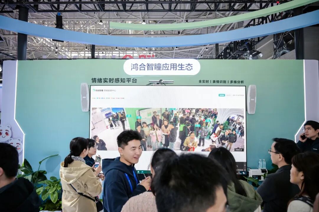 实时守护,智慧洞察:鸿合“智瞳”赋能智慧教育新生态