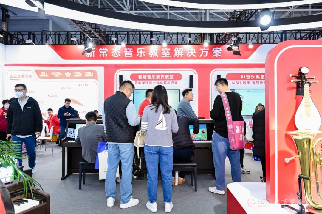 聚焦展会丨第86届中国教育装备展示会圆满收官!金三惠期待与您再次相遇,共创AI音乐教学新时代! 聚焦展会丨第86届中国教育装备展示会圆满收官!金三惠期待与您再次相遇,共创AI音乐教学新时代!