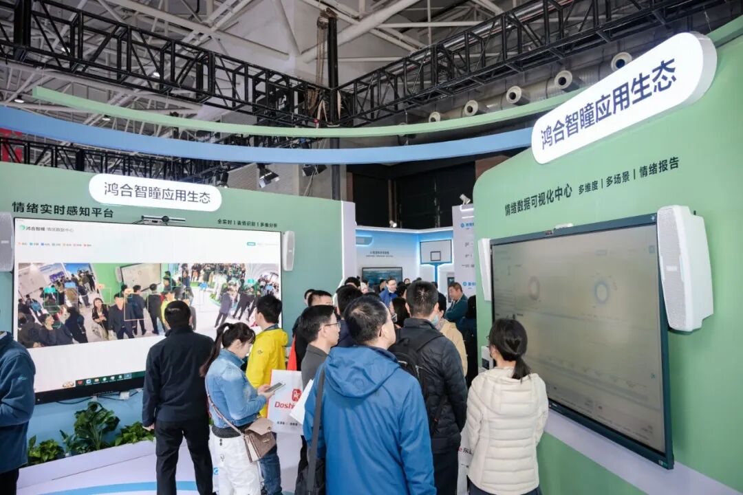 实时守护,智慧洞察:鸿合“智瞳”赋能智慧教育新生态