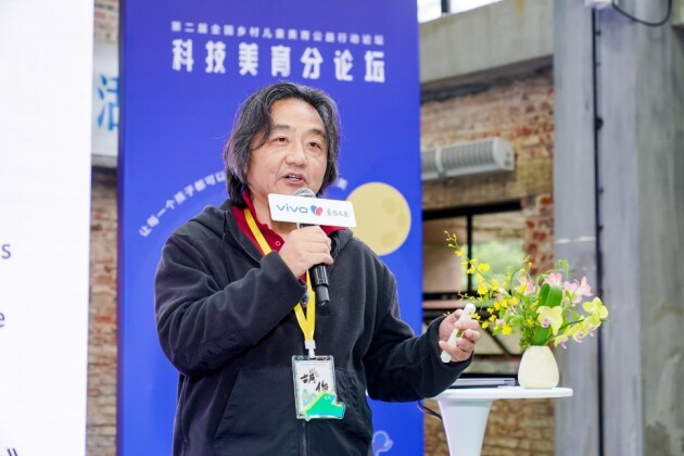 科技美育融合创新：vivo携手中国美院发布《科技美育探索报告》，共建乡村美育新生态