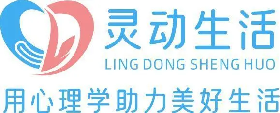 光影照亮心理刚需：灵动生活集团以价值闭环重塑心理健康服务新业态