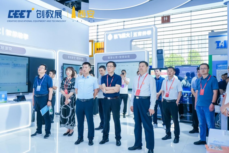 第七届西北教育装备博览会将于2026年5月22-24日在西安临空会展中心隆重举办！