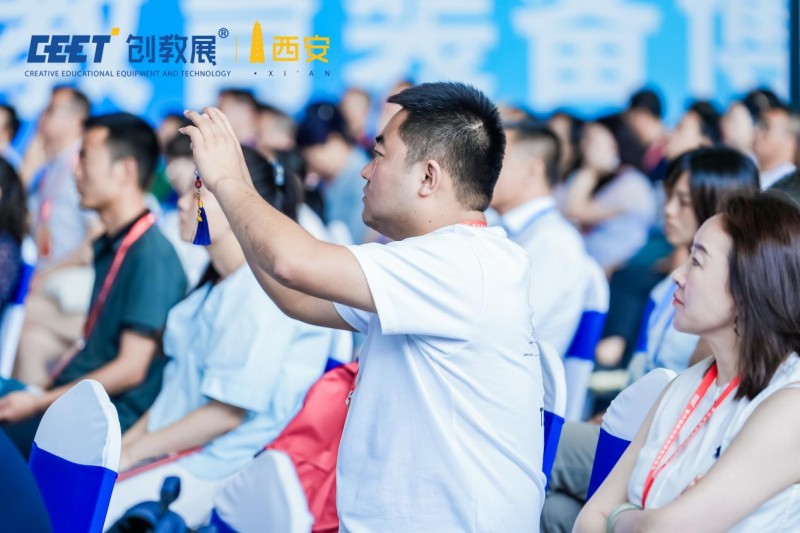 第七届西北教育装备博览会将于2026年5月22-24日在西安临空会展中心隆重举办！