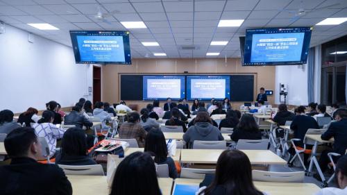 南京晓庄学院陶老师工作站携手新华爱聆中国心理学大会工作坊圆满举行