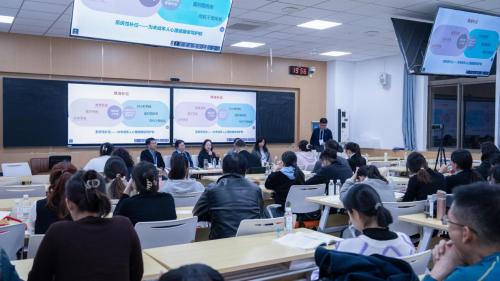 南京晓庄学院陶老师工作站携手新华爱聆中国心理学大会工作坊圆满举行 南京晓庄学院陶老师工作站携手新华爱聆中国心理学大会工作坊圆满举行