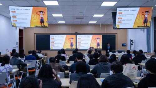 南京晓庄学院陶老师工作站携手新华爱聆中国心理学大会工作坊圆满举行