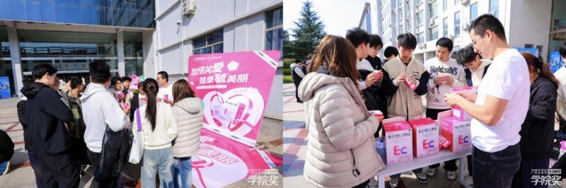 千人集结,灵感狂飙!毓美丽校园行抵达沈阳&青岛 千人集结,灵感狂飙!毓美丽校园行抵达沈阳&青岛