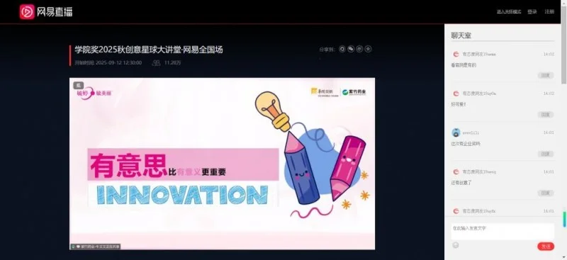 毓美丽2025秋日校园行圆满收官:一场青春与健康的双向奔赴 毓美丽2025秋日校园行圆满收官:一场青春与健康的双向奔赴