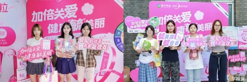 毓美丽2025秋日校园行圆满收官:一场青春与健康的双向奔赴 毓美丽2025秋日校园行圆满收官:一场青春与健康的双向奔赴