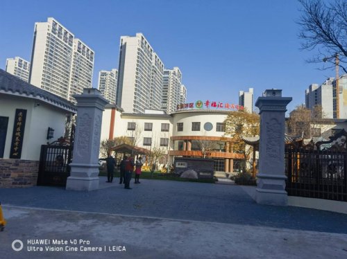 情暖深秋,爱润夕阳——乾元会成员赴太原幸福汇康养中心公益慰问