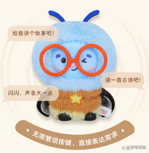 乐乐趣“莉莉兰的小虫虫”IP推介会在2025CCBF圆满举办,创新互动体验备受瞩目! 乐乐趣“莉莉兰的小虫虫”IP推介会在2025CCBF圆满举办,创新互动体验备受瞩目!