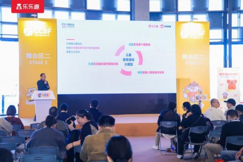 荣信文化2025CCBF圆满收官,AI智能产品与新书佳作实力圈粉!