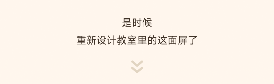 希沃LED一体机全新上市，以专业级显示为高校教学提质