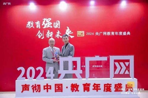 6Q教育:20余载深耕情商教育,以6Q智慧助力中国人才强国战略 6Q教育:20余载深耕情商教育,以6Q智慧助力中国人才强国战略