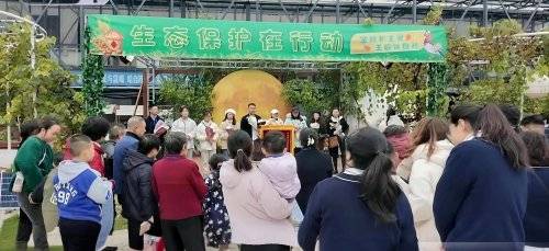 “生态保护在行动”二期活动在长治举行:亲子实践播撒绿色种子,城乡携手共筑生态未来