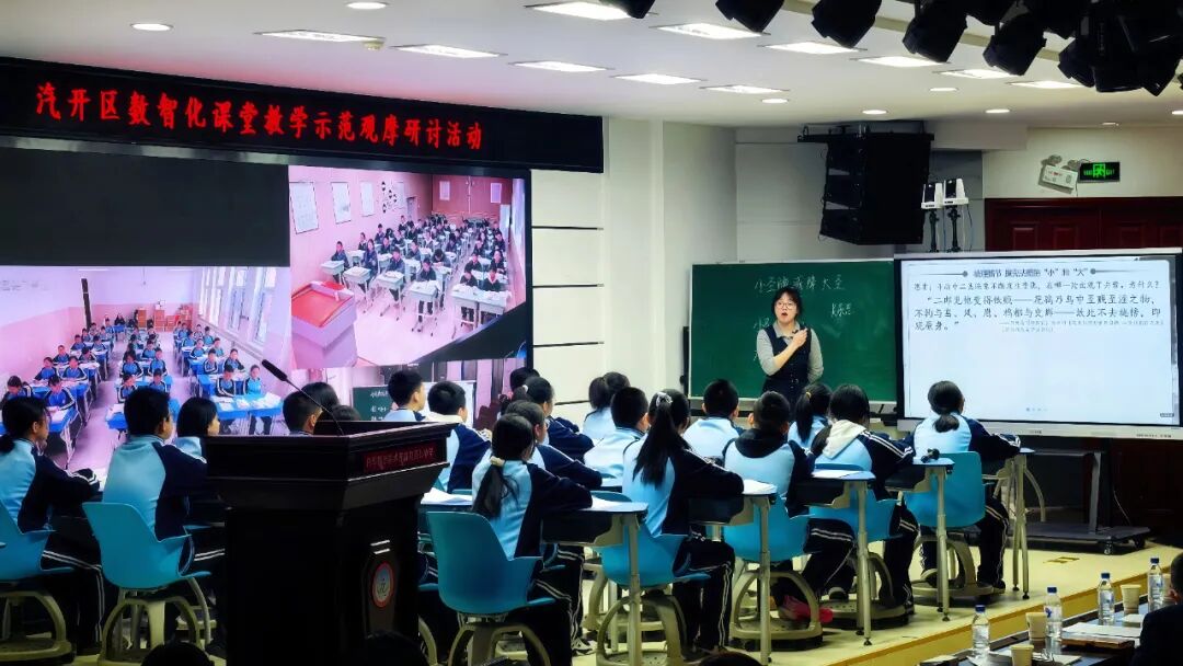 AI循证驱动，奥威亚赋能汽开区教育教学新生态