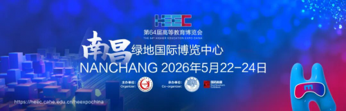 第64届高博会倒计时不足150天，观众预登记通道全面开启，快来领取门票！