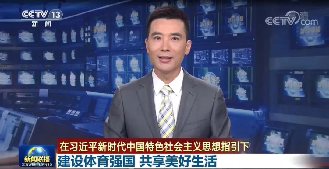 itc智慧AI体育系统成功应用于广州市白云区云英实验学校！为优质公办教育注入新的活力与内涵