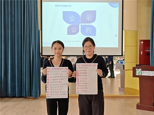 安全是一种爱的习惯——启今集团在全国园所范围开展2026年度安全教育月主题活动