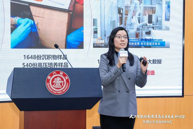 华为助力上海交通大学落成全国高校规模最大智算平台“致远一号”