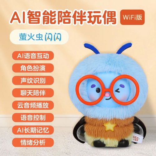 乐乐趣“莉莉兰的小虫虫”入选出版业IP运营优秀案例 乐乐趣“莉莉兰的小虫虫”入选出版业IP运营优秀案例