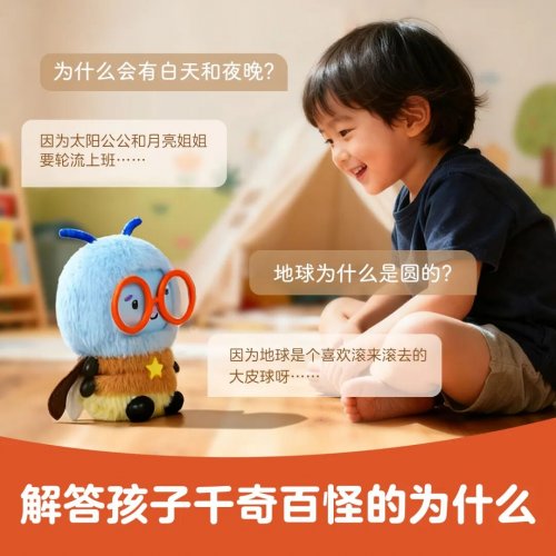 乐乐趣“莉莉兰的小虫虫”入选出版业IP运营优秀案例 乐乐趣“莉莉兰的小虫虫”入选出版业IP运营优秀案例