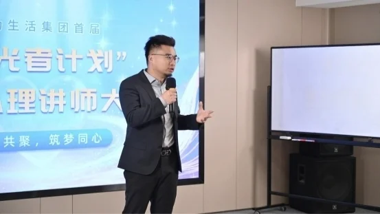 2025收官倒计时|灵动生活集团遇见团体心理公开课成都跨年,让我们一起拥抱2026 2025收官倒计时|灵动生活集团遇见团体心理公开课成都跨年,让我们一起拥抱2026