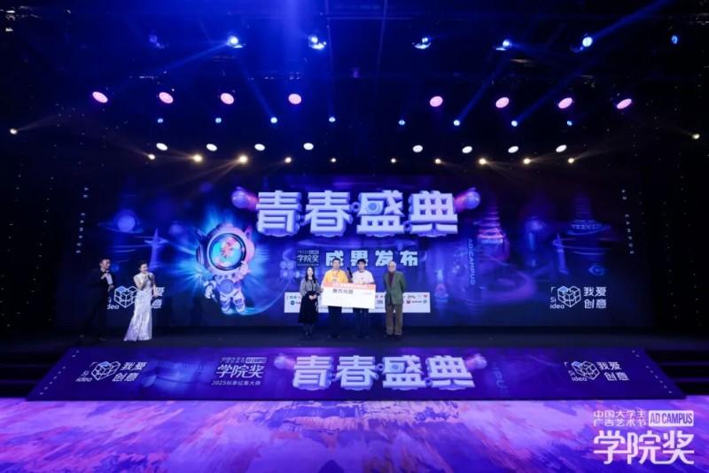 梦想不停歇,创意正发光!2025秋季青春盛典圆满落幕 梦想不停歇,创意正发光!2025秋季青春盛典圆满落幕