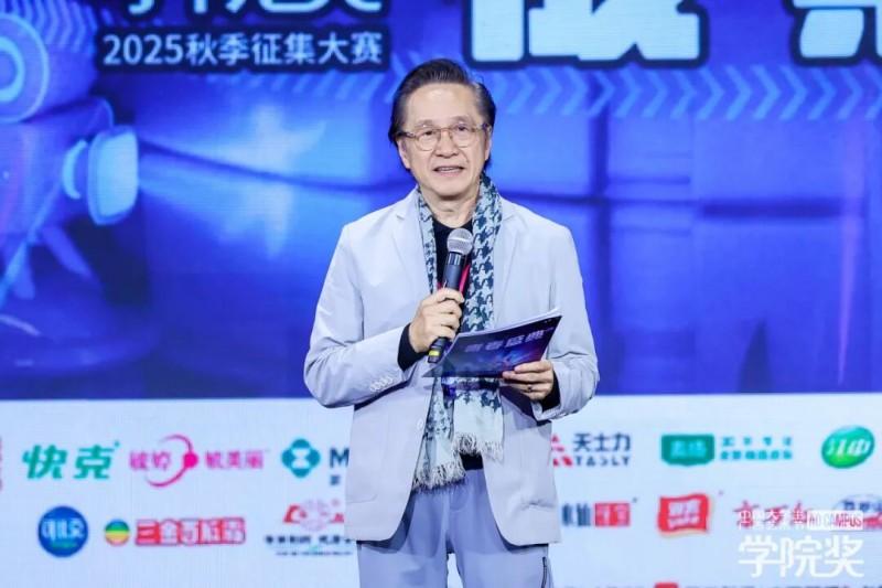 梦想不停歇,创意正发光!2025秋季青春盛典圆满落幕 梦想不停歇,创意正发光!2025秋季青春盛典圆满落幕