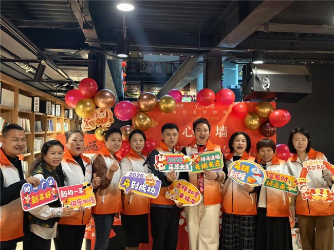 人格频率学苑携手北京红楼公共藏书楼“预见2026”新年派对圆满收官