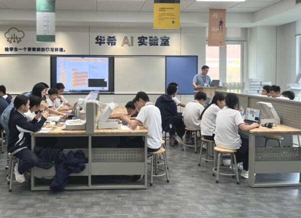 科技赋能,慧育未来 | 华师希平双语学校荣膺2025年度厦门市四星级智慧校园