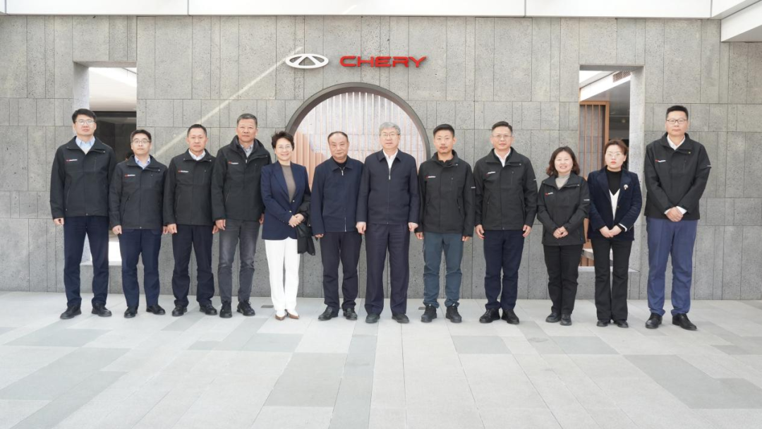 创新驱动，产业赋能：鸿合科技开启融入奇瑞体系新篇章