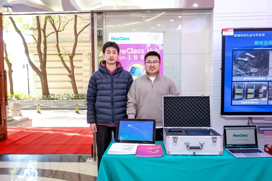 AI赋能，课堂革新，NewClass共赴上海、重庆学术盛宴