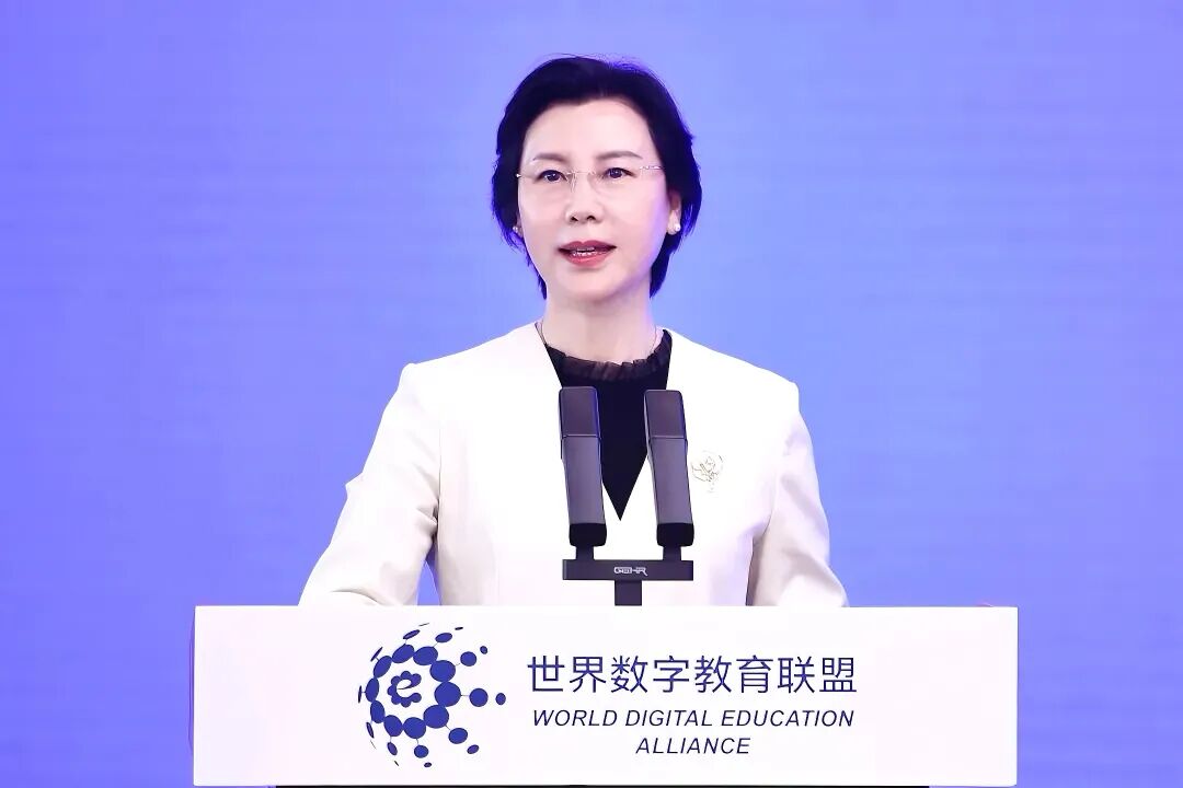 世界数字教育联盟联合秘书处正式成立
