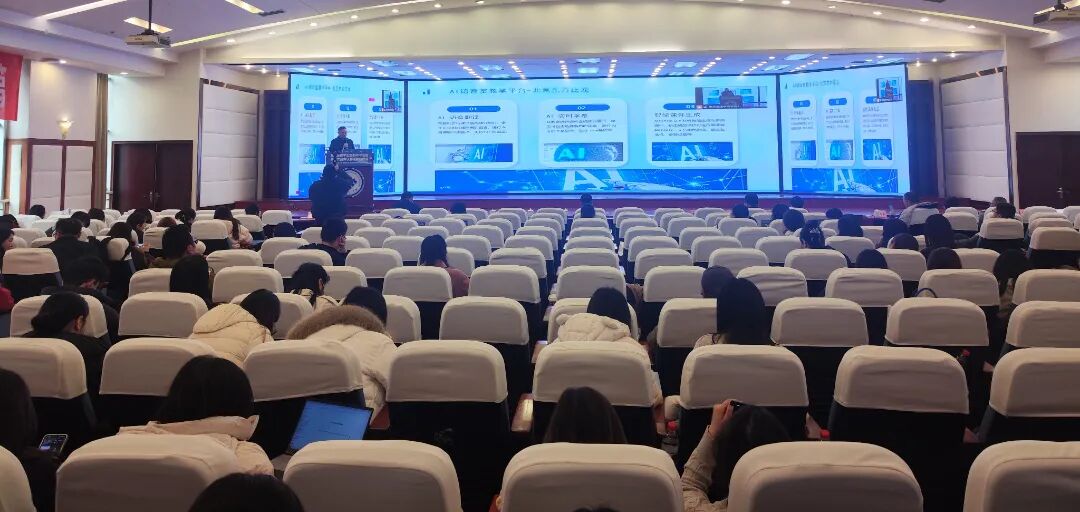 AI赋能，课堂革新，NewClass共赴上海、重庆学术盛宴