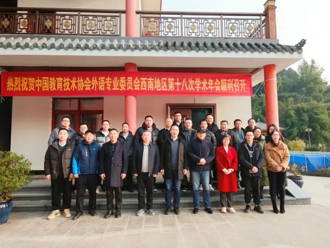 AI赋能，课堂革新，NewClass共赴上海、重庆学术盛宴