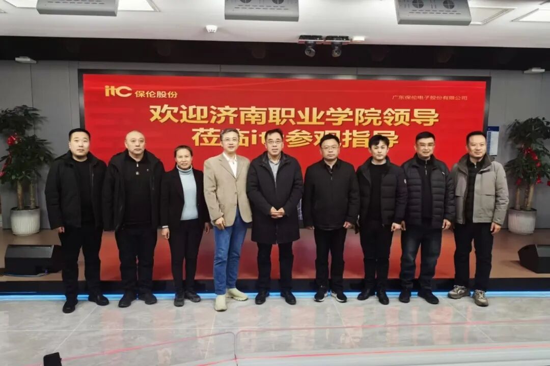 济南职业学院党委副书记杜红波一行莅临山东保伦电子科技考察交流