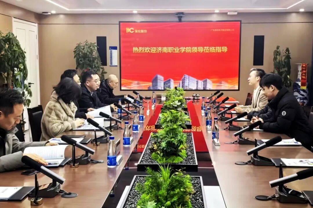 济南职业学院党委副书记杜红波一行莅临山东保伦电子科技考察交流