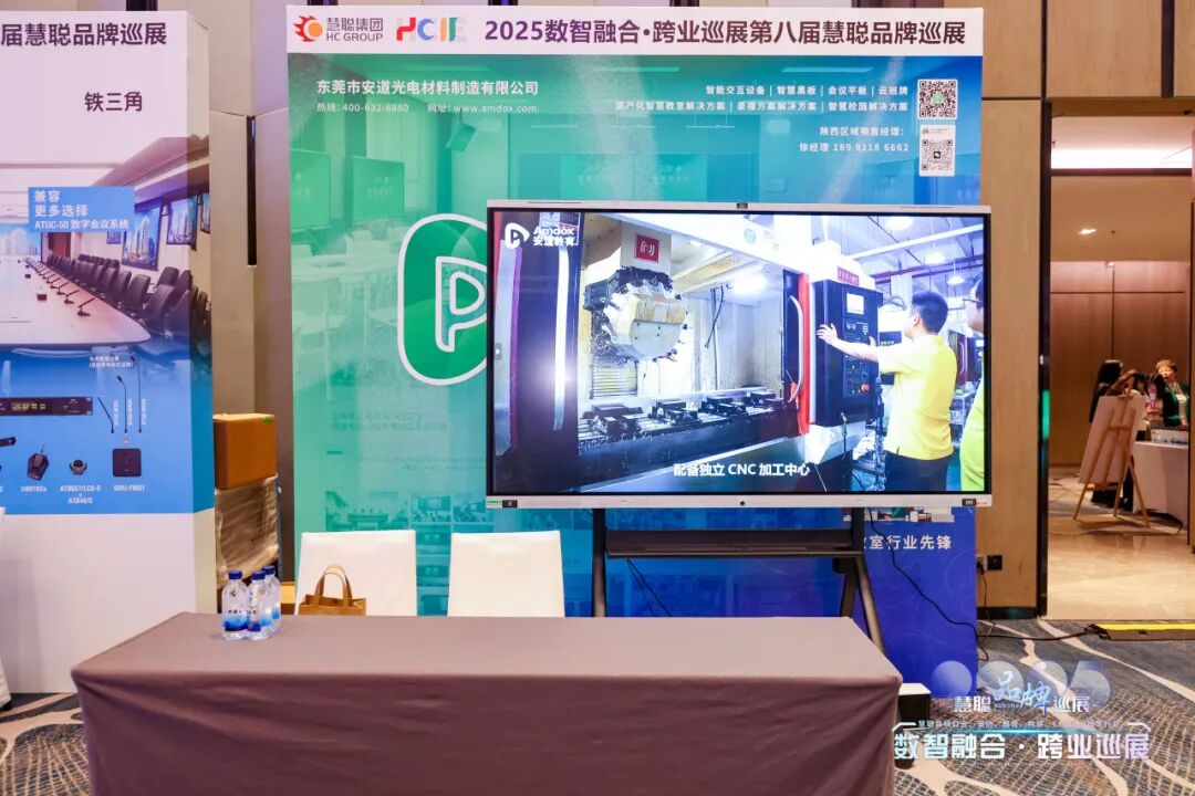 育人为本，科技赋能——安道教育2025年的超越与坚守