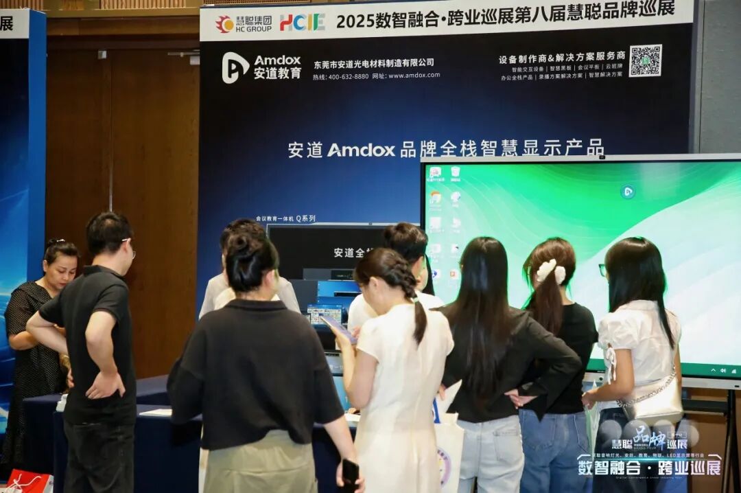 育人为本，科技赋能——安道教育2025年的超越与坚守