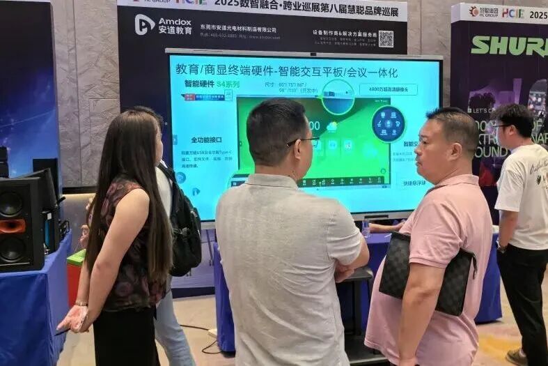 育人为本，科技赋能——安道教育2025年的超越与坚守